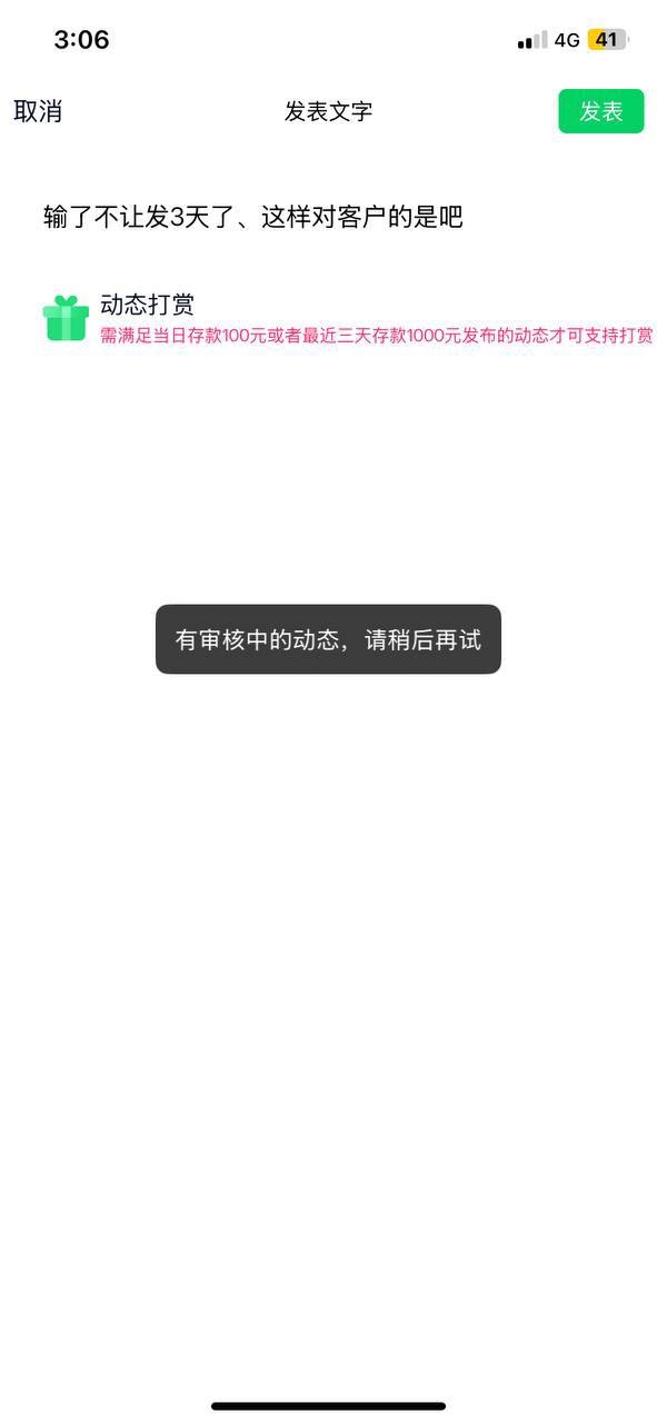 黑平台曝光一号平台 黑得明目张胆!输钱就封你大舞台,还敢吞黑款!
