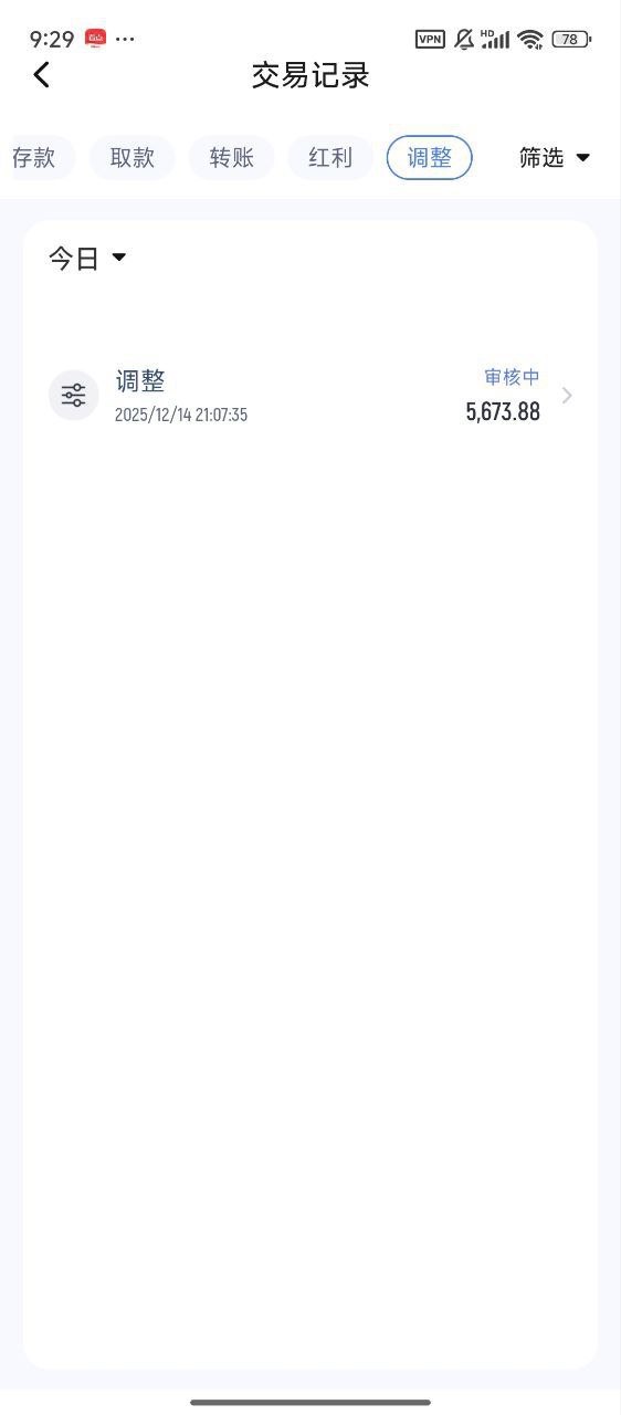 766体育这平台真的黑,百家乐审核3个多小时,5000本金退3400!