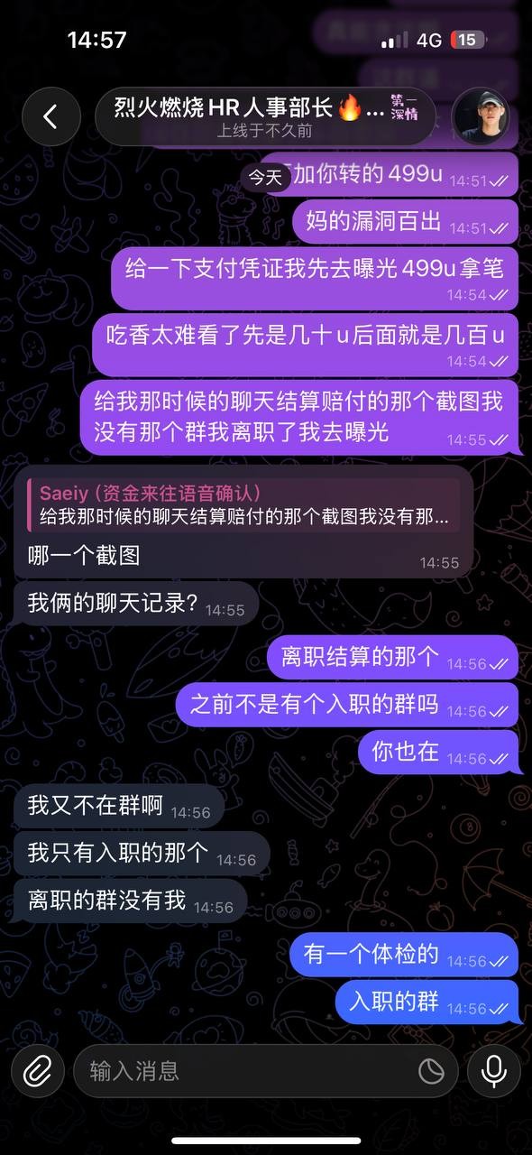 斯里兰卡开云体育贪污底层员工工资