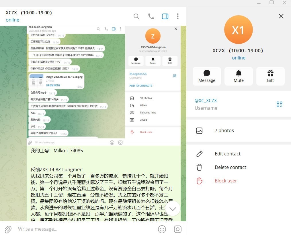 亚博开云体育推广部门不发工资