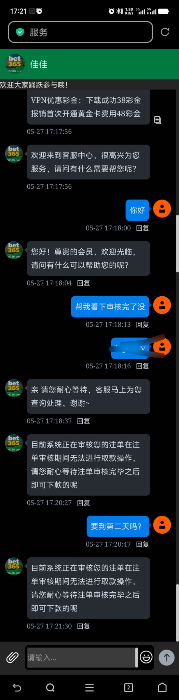 94365.com黑平台